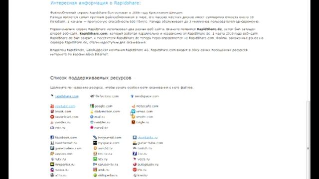 Плагин для скачивания с вк. смотреть онлайн