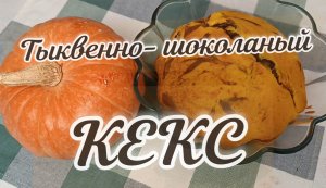 ВКУСНЕЙШИЙ КЕКС! Традиционные рецепты из старого блокнота.