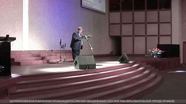 Собор 2016 г. Епископ Павел Абашин "Стать тем, кем хочет видеть тебя Бог"