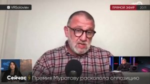 Муратов оставил Навального без премии | Истерика оппозиции | Медведчук - враг Украины | СоловьёвLIVE