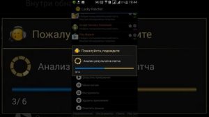 Как взломать Rise of Berk