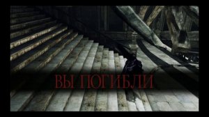 Топ фарм угля вражды Dark Souls 2
