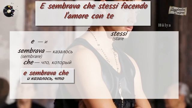 Suona Chitarra 3 часть. Итальянский язык по песням. смотреть онлайн