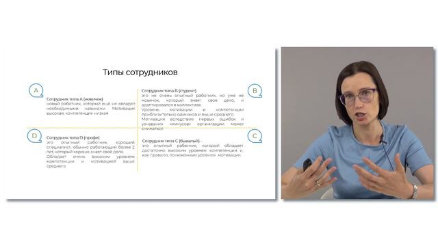 Основы менеджмента