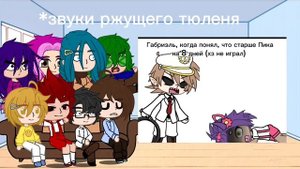 Реакция 13 карт на ТТ|Рюнетка (пробная реакция)