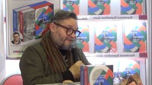 Александр Васильев в книжном магазине «Москва»