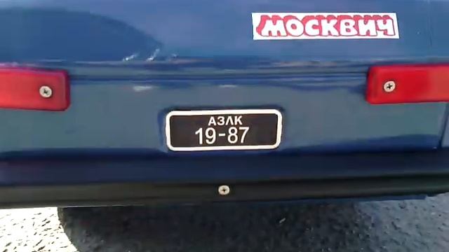 ДЕТСКИЙ ПЕДАЛЬНЫЙ МОСКВИЧ-ОТРЕСТАВРИРОВАЛ