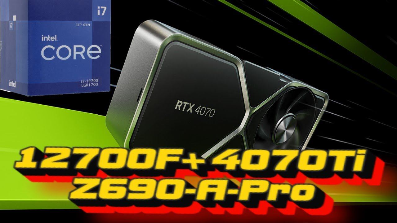 СРОЧНАЯ СБОРКА ПРИ ЗАКАЗЧИКЕ! 12700F + Z690 A-PRO + 4070TI + cougar air face + общение
