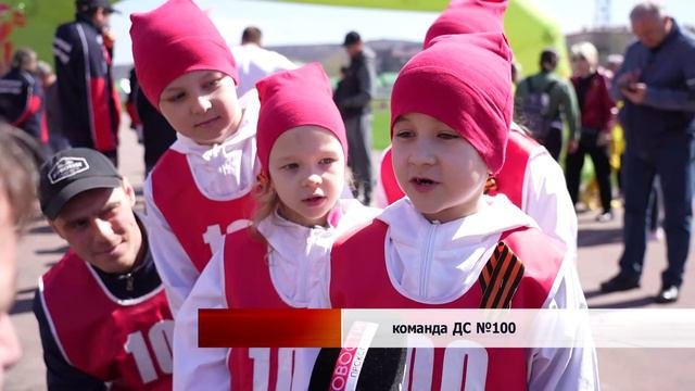 Эстафета на призы газеты 