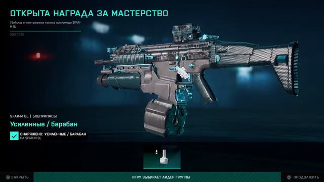 Стрим! Battlefield 2042 №18 смотреть онлайн