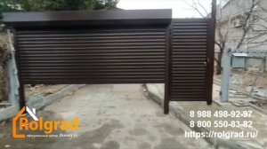 Рольворота с калиткой Волгоград. Монтаж специалистами ООО РОЛГРАД