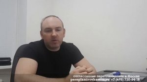 Согласование перепланировки в нежилом помещении