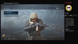 Call of Duty Modern Warfare на PS4! Пробуем режим 2 на 2