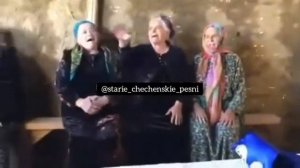 старые чеченские песни