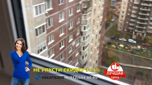 Камышовая 6 утепление балкона смотреть онлайн