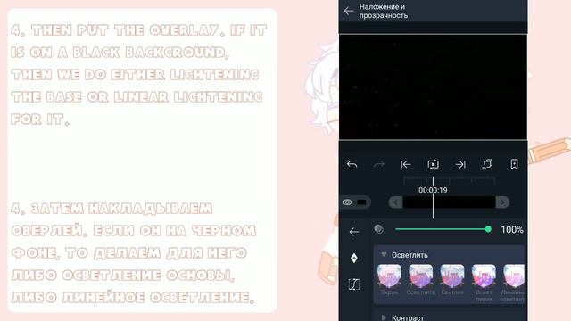 Как сделать видео атмосферным // How to make a video atmospheric // Gacha life // Gacha club смотреть онлайн