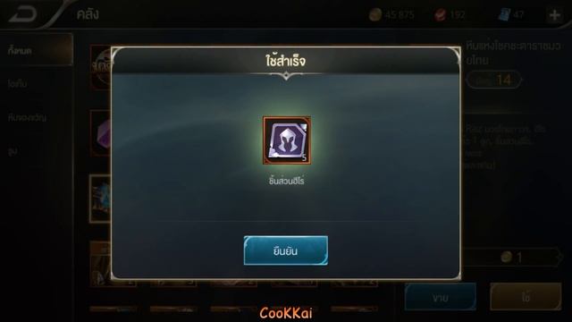 [ลอตเตอรี่/สุ่มกล่อง] Garena RoV #121# - เปิดกล่องเสี่ยงทายสกิน Raz ราช มวยไทย เกลือดิ รอไร!!! смотреть онлайн