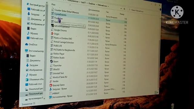 Дополнительно видео: Где искать рабочил стол на старом жёсткий диске на Windows 10. смотреть онлайн
