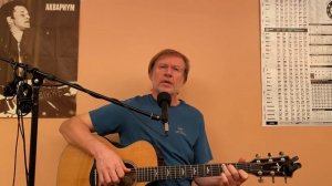 Калинов Мост - Набекрень Голова  (кавер версия)