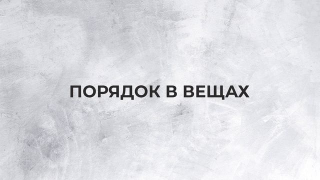 Как все успеть?  Тайм-менеджмент для начинающих.