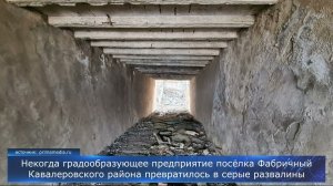 Как выглядит обогатительная фабрика в Приморье