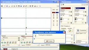 Использование встроенного калибратора осциллографа АКТАКОМ АСК-3102