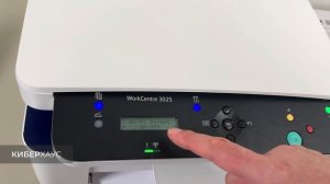 Какой МФУ выбрать? Xerox WorkCentre 3025 (обзор и подключение к MacBook, iPad, iPhone)