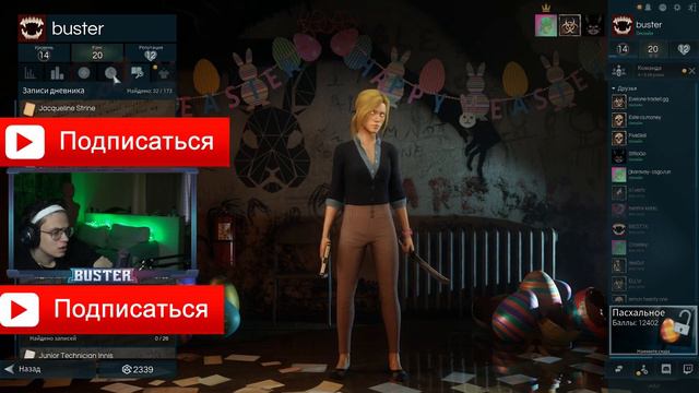 БУСТЕР ИГРАЕТ В DECEIT | ДЕТЕКТИВ БУСТЕРЕНКО ЮВЕЛИРНАЯ ИГРА | СЫРЫНЫЙ БУСТЕР(ЭВЕЛОН,КАРАВАЙ,ЭКСАЙЛ)