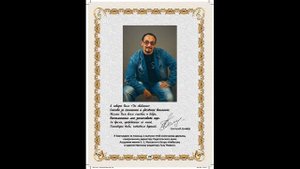 Роза Джелакаева и Пётр Деметр