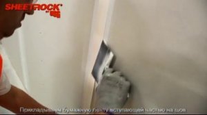 Обработка швов ГКЛ при помощи шпатлевки и лент Sheetrock