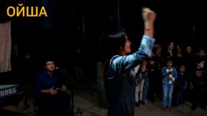 ОЙША - Туй Дар Регар 2024