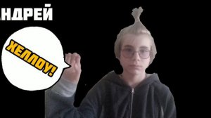 Песни про имена. Часть 1 - мужские имена.