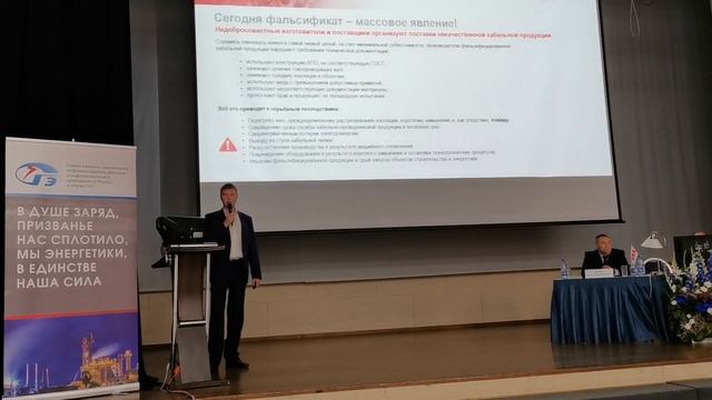 Камкабель о входном контроле кабеля в нефтегазовой отрасли / RusCable Live смотреть онлайн