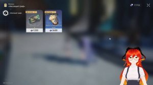 СКРЫТЫЕ ДОСТИЖЕНИЯ ЧАЙ - НЕ ВОДА, ГУРМАН ЛОФУ │ Honkai: Star Rail