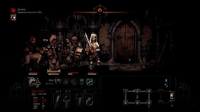 Darkest Dungeon - #21 - Безумие и отвага!