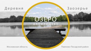 Красивое живописное озеро среди старых ветвистых деревьев!