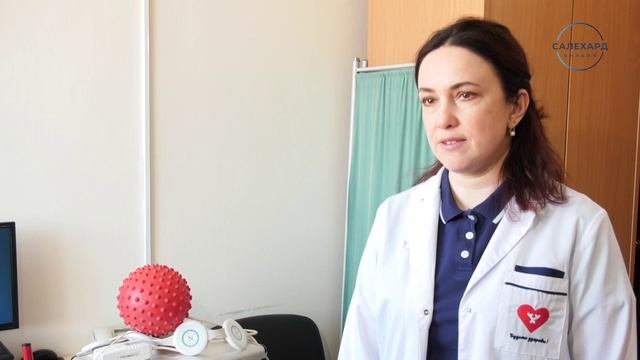 Реабилитация на дому