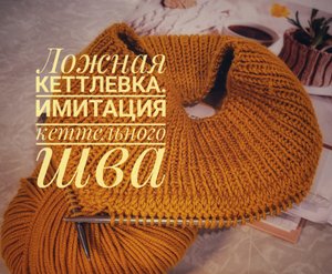 Кеттлевка спицами.mp4