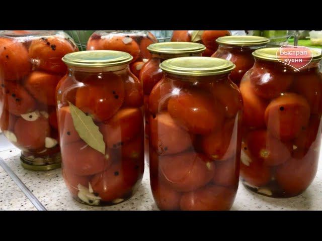 Хоть 100 банок закрою ВСЕ улетают ... ) Маринованные помидоры.