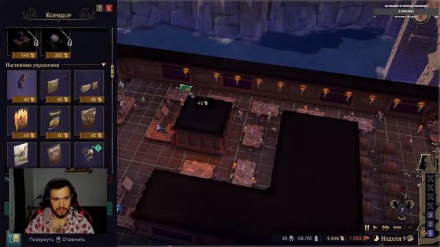 РАЗШИРЯЕМ ДАНЖ Naheulbeuk's Dungeon Master ПЕСoЧНИЦА 2 смотреть онлайн