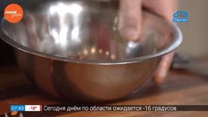 Соте из говядины с соусом наршараб