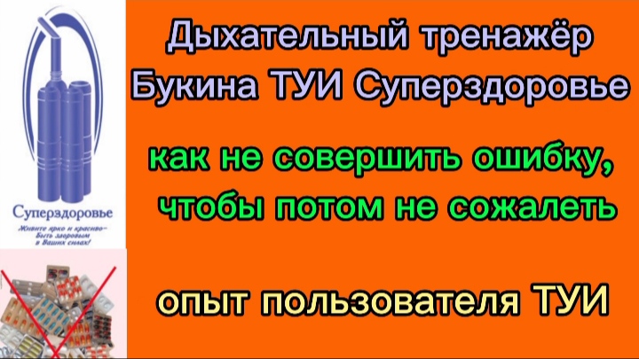 Почему не стоит бросать дыхательные упражнения