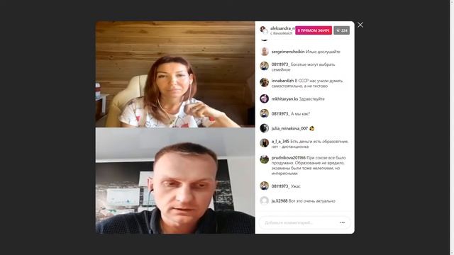Меняем школьное образование вместе