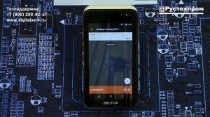 Эвотор 7.3: Чек возврата