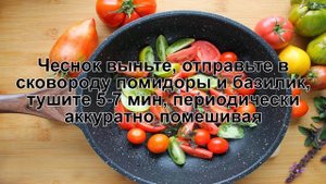 КАК ПРИГОТОВИТЬ БАКЛАЖАНЫ НА СКОВОРОДЕ? Ароматные и вкусные жареные баклажаны с чесноком на гарнир