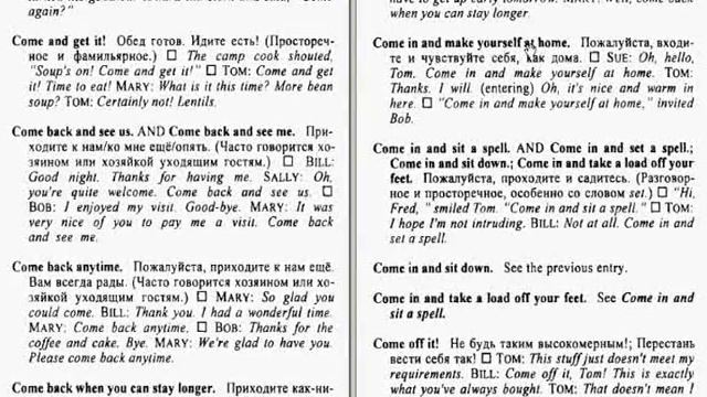 куда пойти учиться английскому смотреть онлайн