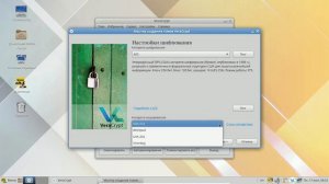 09-01 Шифрование данных (VeraCrypt)