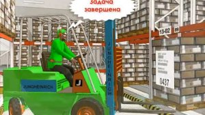 Организация работы склада на предприятии