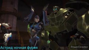 Клип про уилджека