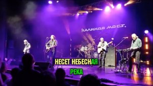 Калинов мост Цветная